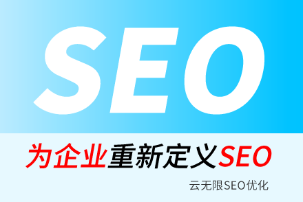 seo长尾词是什么意思